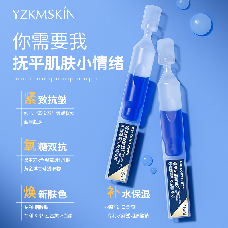 Peptide di rame blu Essenza ra - Skincare X Beauty recensione e prezzo
